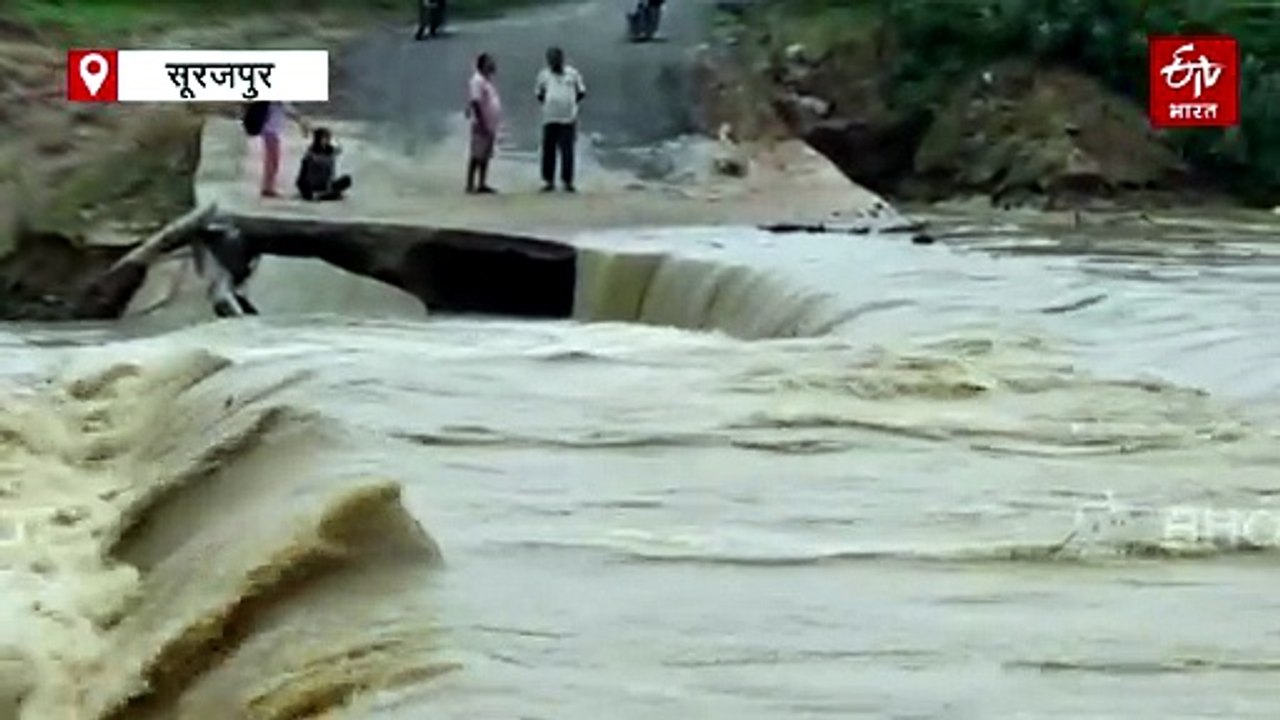 पहली बारिश में टूटा पुलिया, सूरजपुर के गोबरी नदी पर हुआ था निर्माण