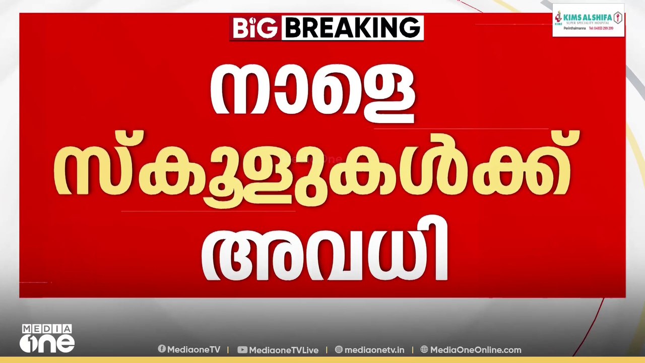 നല്ലകാര്യം; കുറച്ച് വൈകിയെങ്കിലും വളരെ ഉചിതമായ തീരുമാനമാണിത് - വി ശിവൻകുട്ടി
