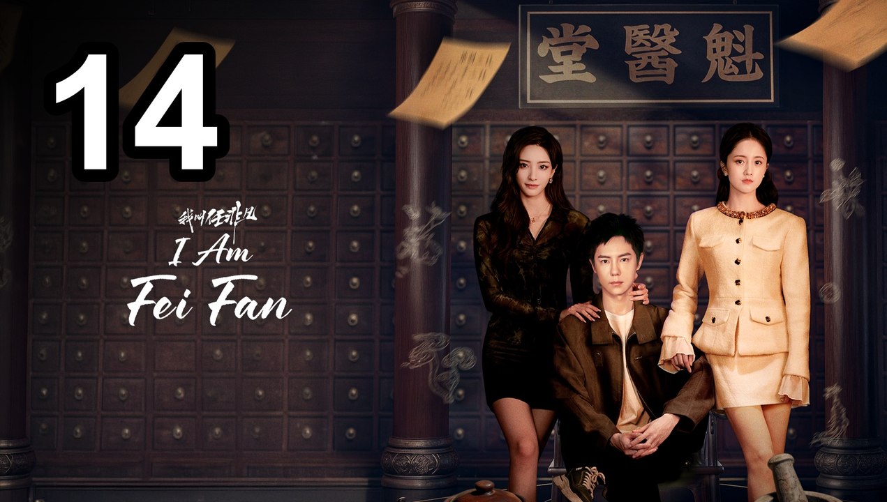 💫 I Am Fei Fan (2026) Episode 14 ✨ English Sub | NextAsia Series