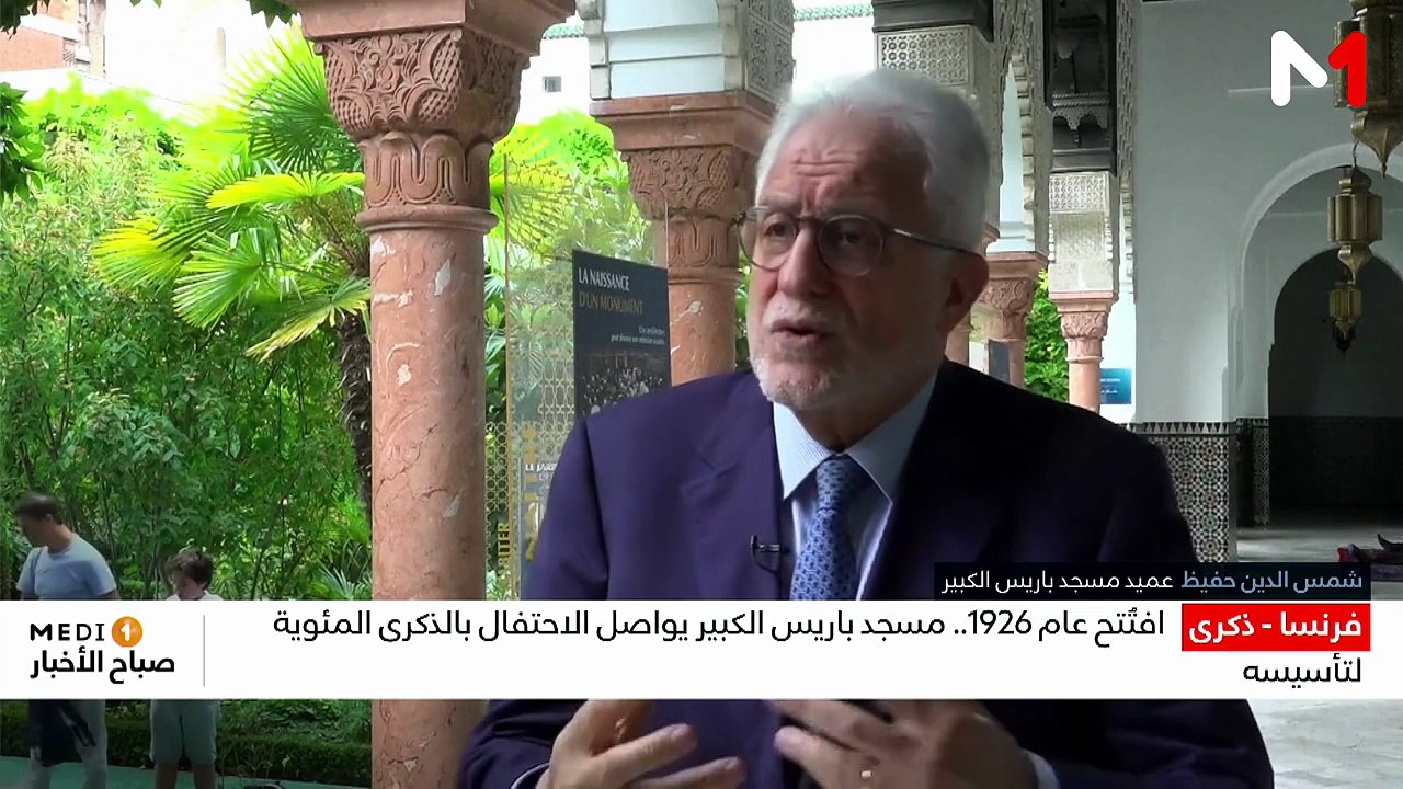 النشرة الصباحية  19/07/2026