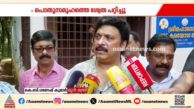 എൻഎസ്എസിൽ ഏകാധിപത്യം പാടില്ല, കുറച്ച് സ്നേഹവും മര്യാദയും ആകാം: കെ.ബി ​ഗണേഷ്കുമാർ