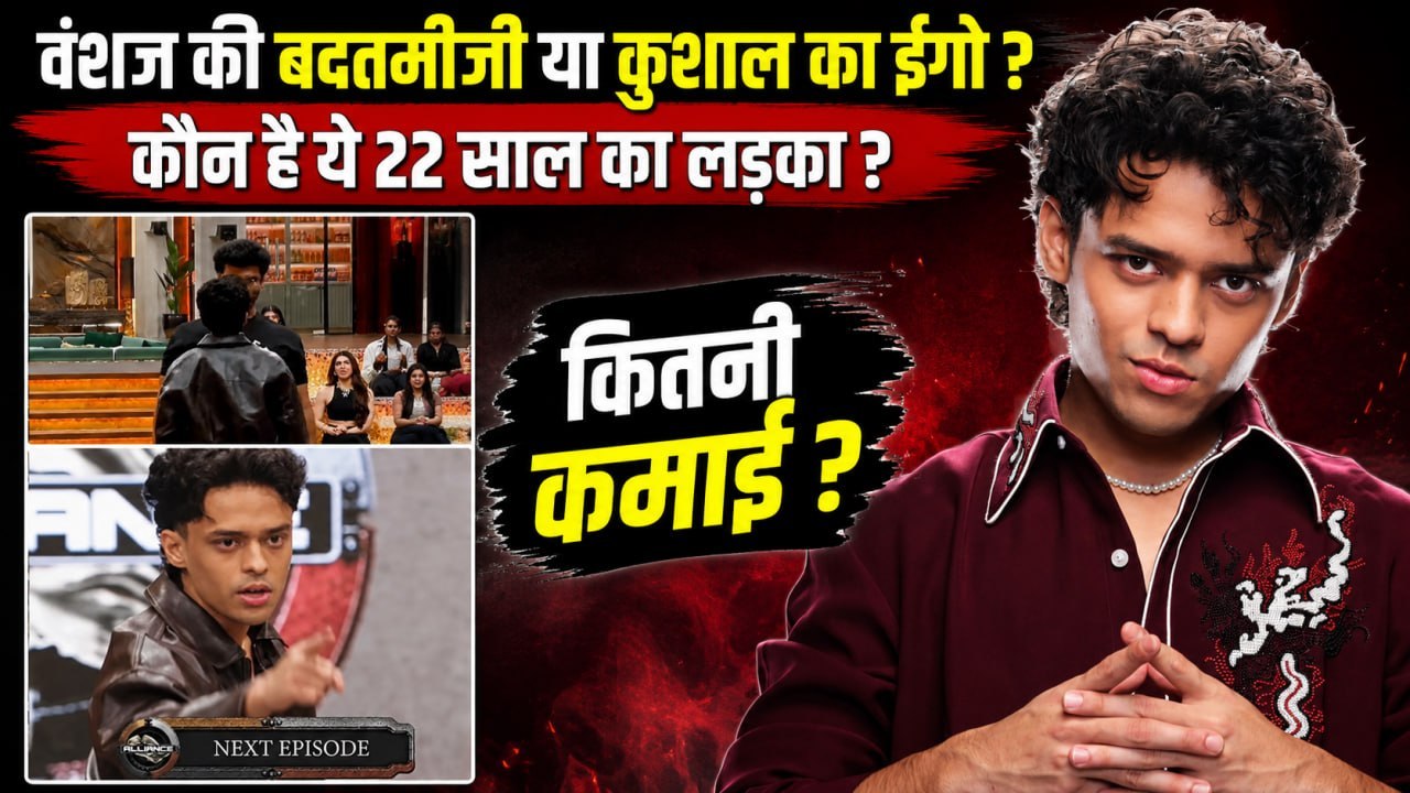 Alliance में Kushal Tandon और Vanshaj की Agreesive Fight,कौन है Vanshaj Singh, Net Worth & Biography