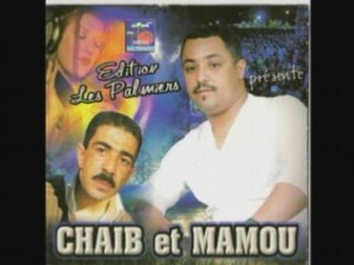 Chaib et mamou-el maghbouna
