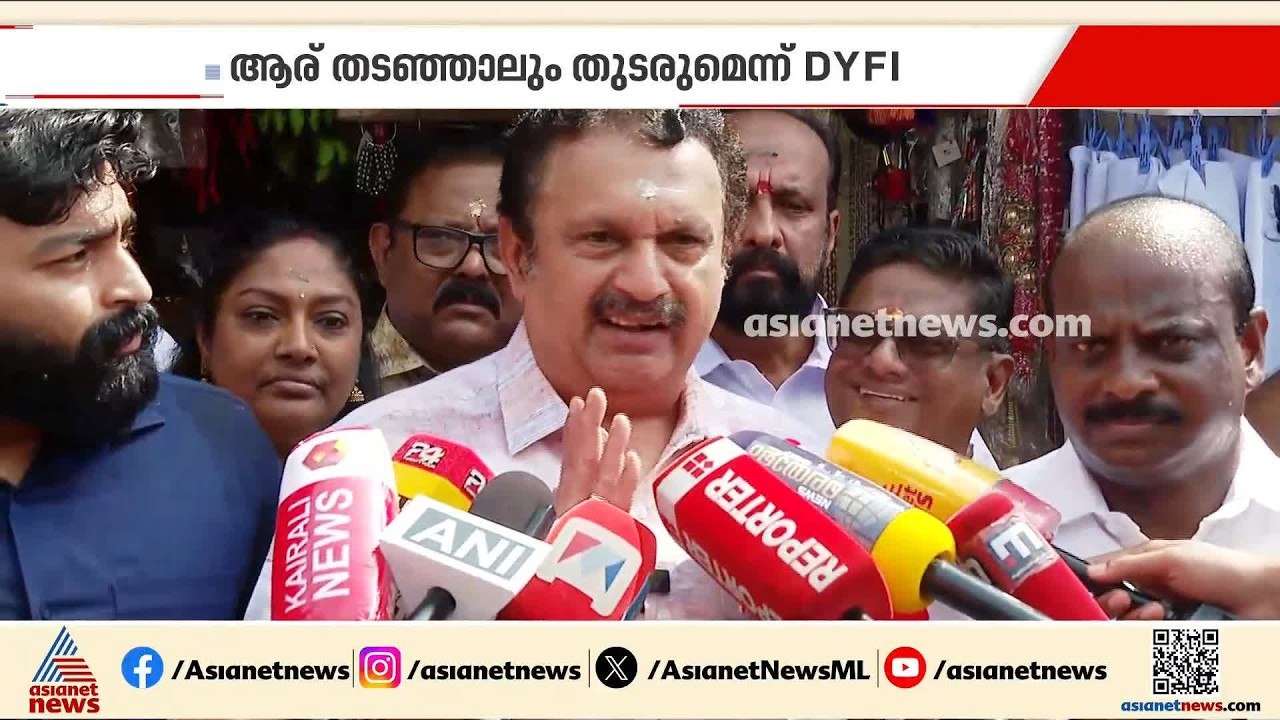 സംഘടനകളുടെ ഭക്ഷണവിതരണം വേണ്ടെന്ന് മന്ത്രി; എന്തുവന്നാലും തുടരുമെന്ന് DYFI | K Muraleedharan