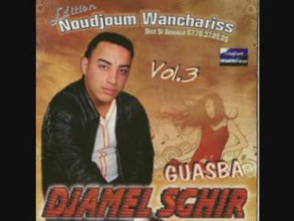 Djamel sghir-el barman