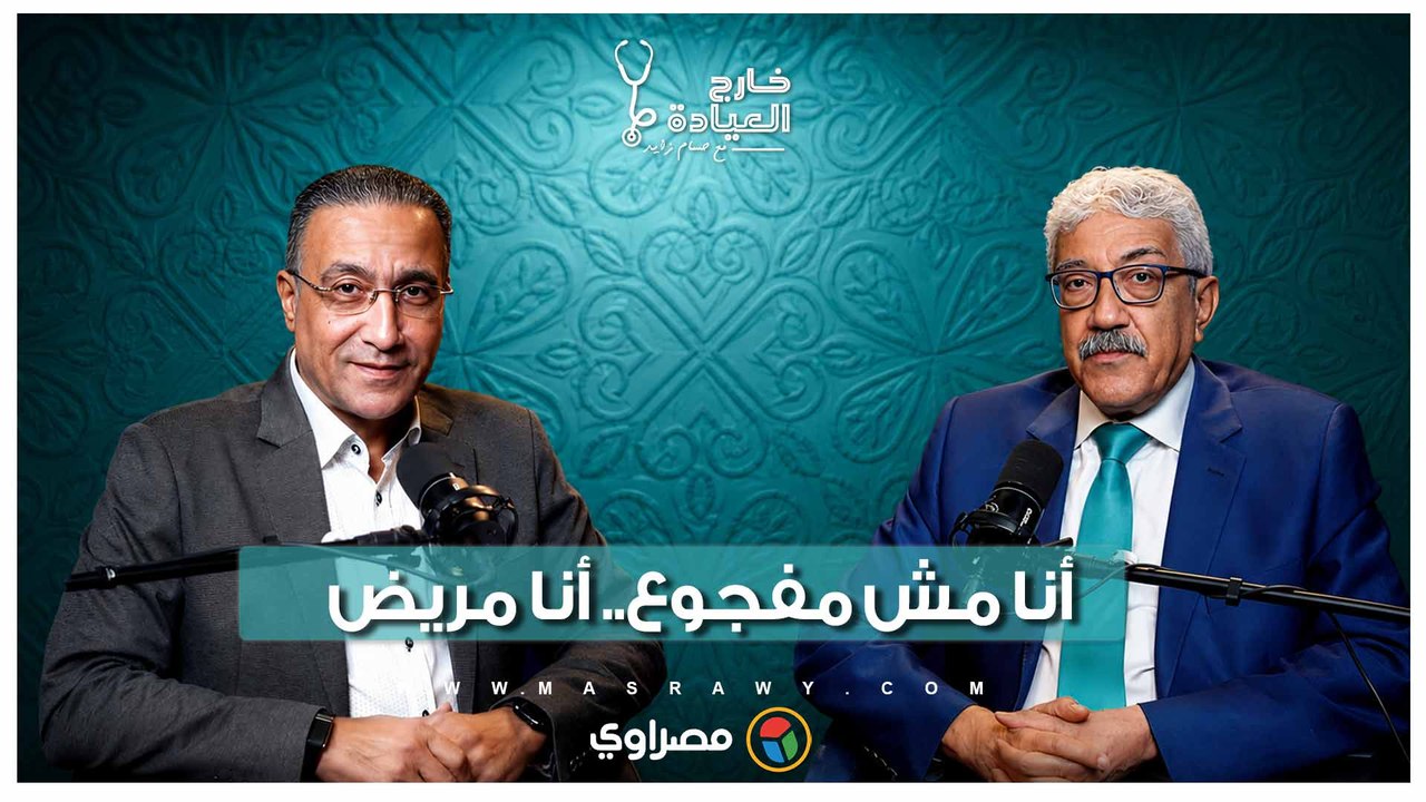 بلاش تضغطوا عليهم.. كيف يدمر لوم الأهل نفسية مريض السمنة