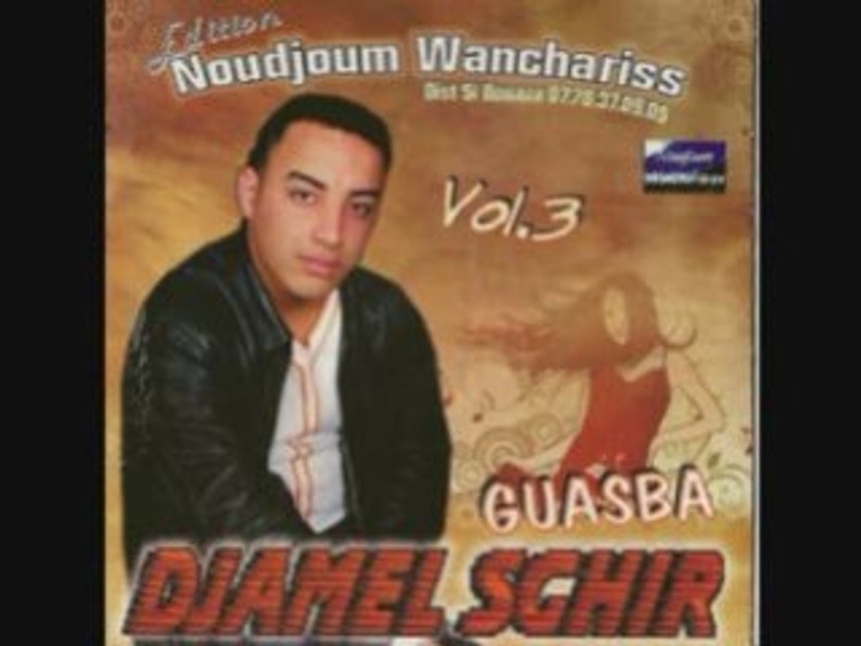Djamel sghir-kindir nchoufek