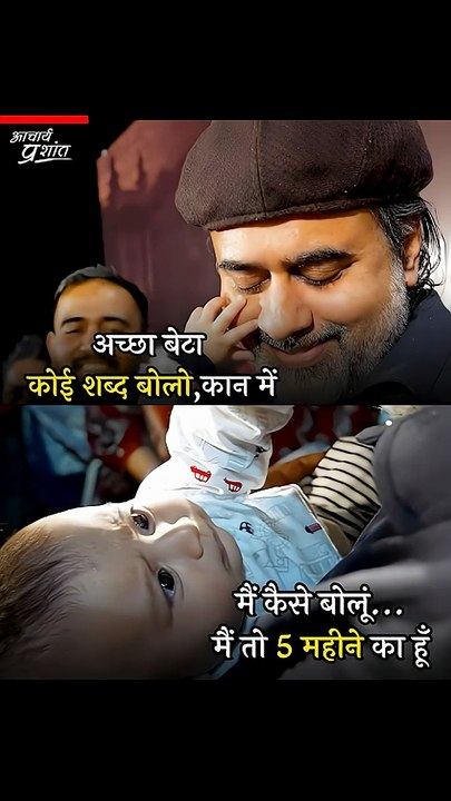 दुनिया में सबसे खूबसूरत चीज़ || आचार्य प्रशांत