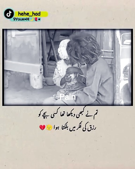 We share heart-touching stories, humanity moments, acts of kindness, love, and inspiring videos that bring hope and positivity.   Humanity | Love |  Kindness |  Inspiration  Follow us and let's spread kindness toge
