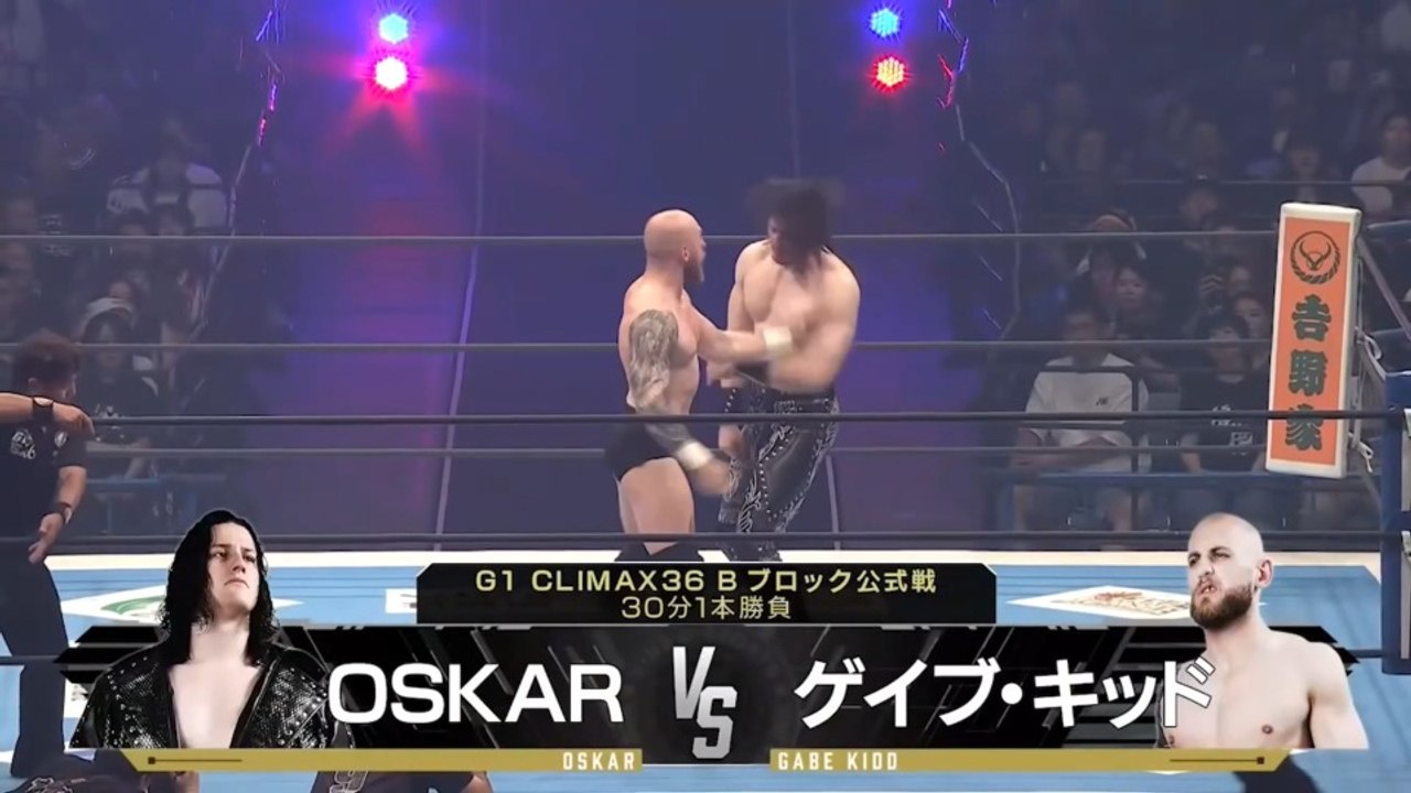OSKAR vs. Gabe Kidd - G1 Climax 36 B Block Match: NJPW G1 Climax 36 Night 3 (7/19/2026)