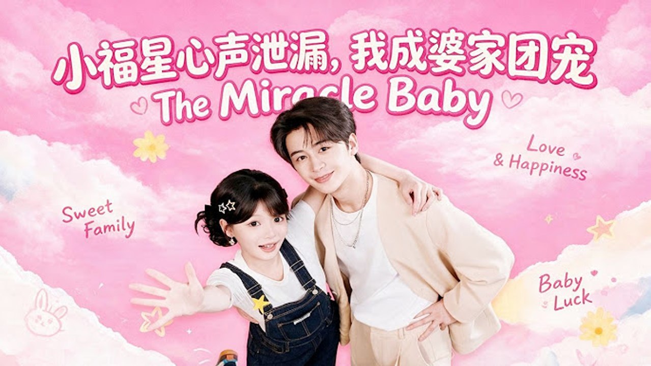 The Miracle Baby ❤️ Chinese Drama - English Sub