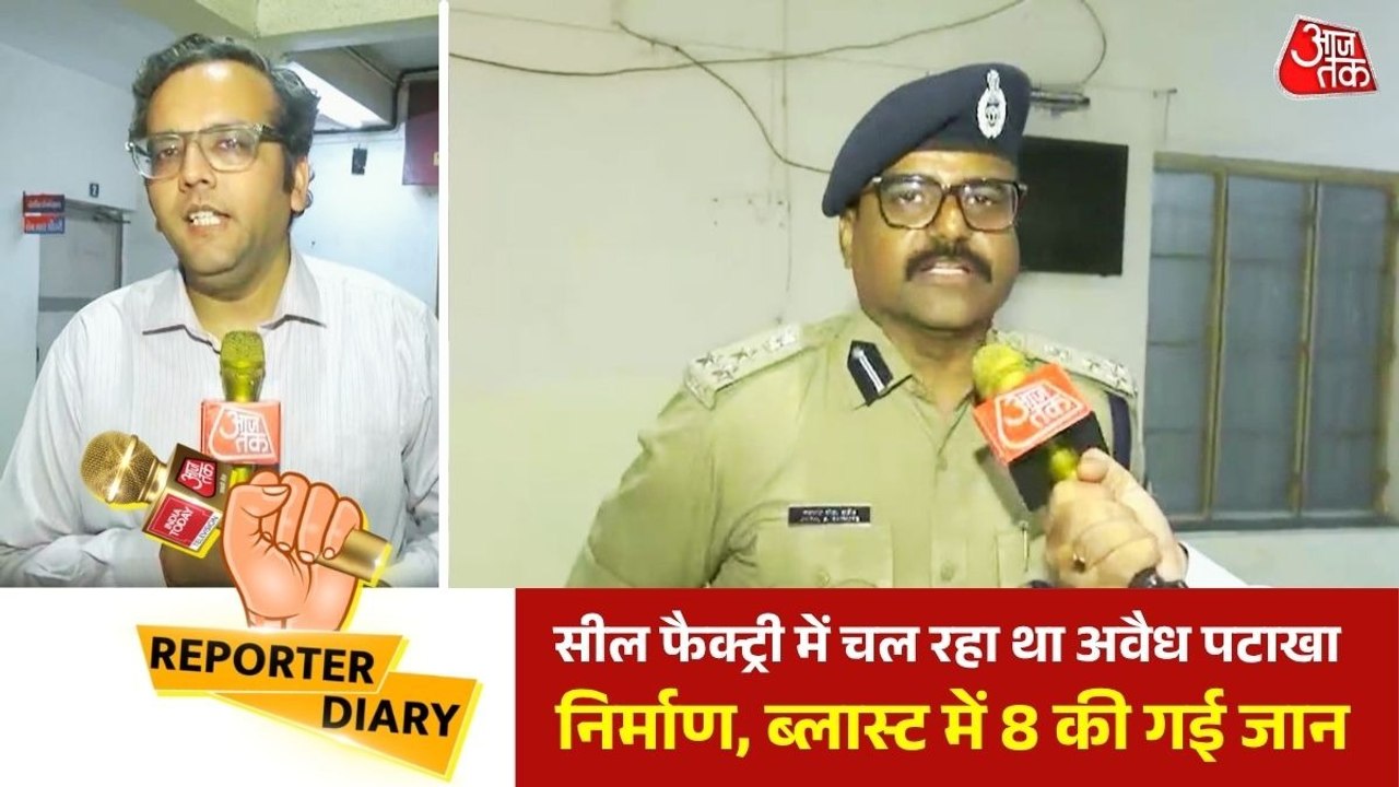 अहमदाबाद की अवैध पटाखा फैक्ट्री में भीषण विस्फो...
