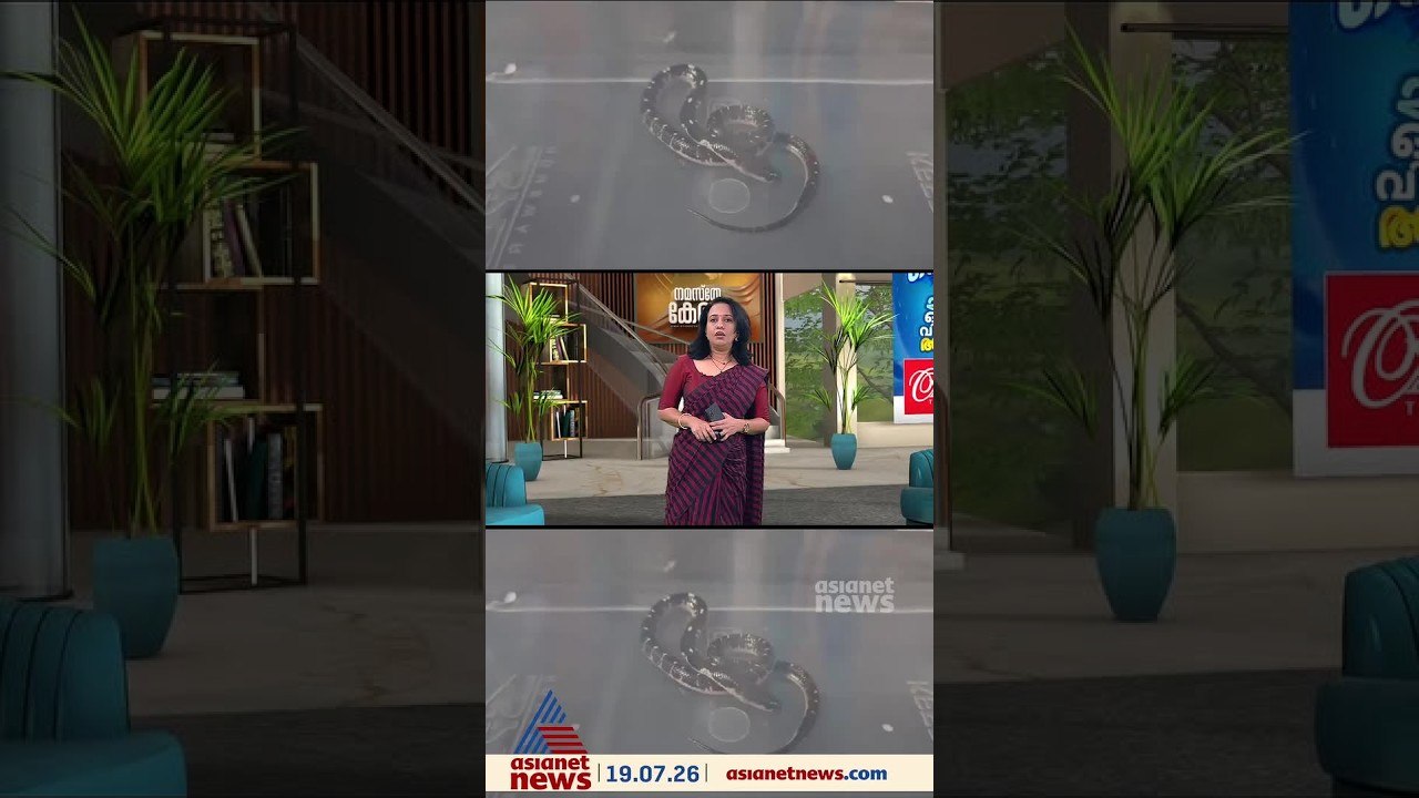 മീററ്റിൽ യുവാവിനെ പാമ്പിനെക്കൊണ്ട് കടിപ്പിച്ച് കൊലപ്പെടുത്തിയ ഭാര്യയും കാമുകനും പിടിയിൽ