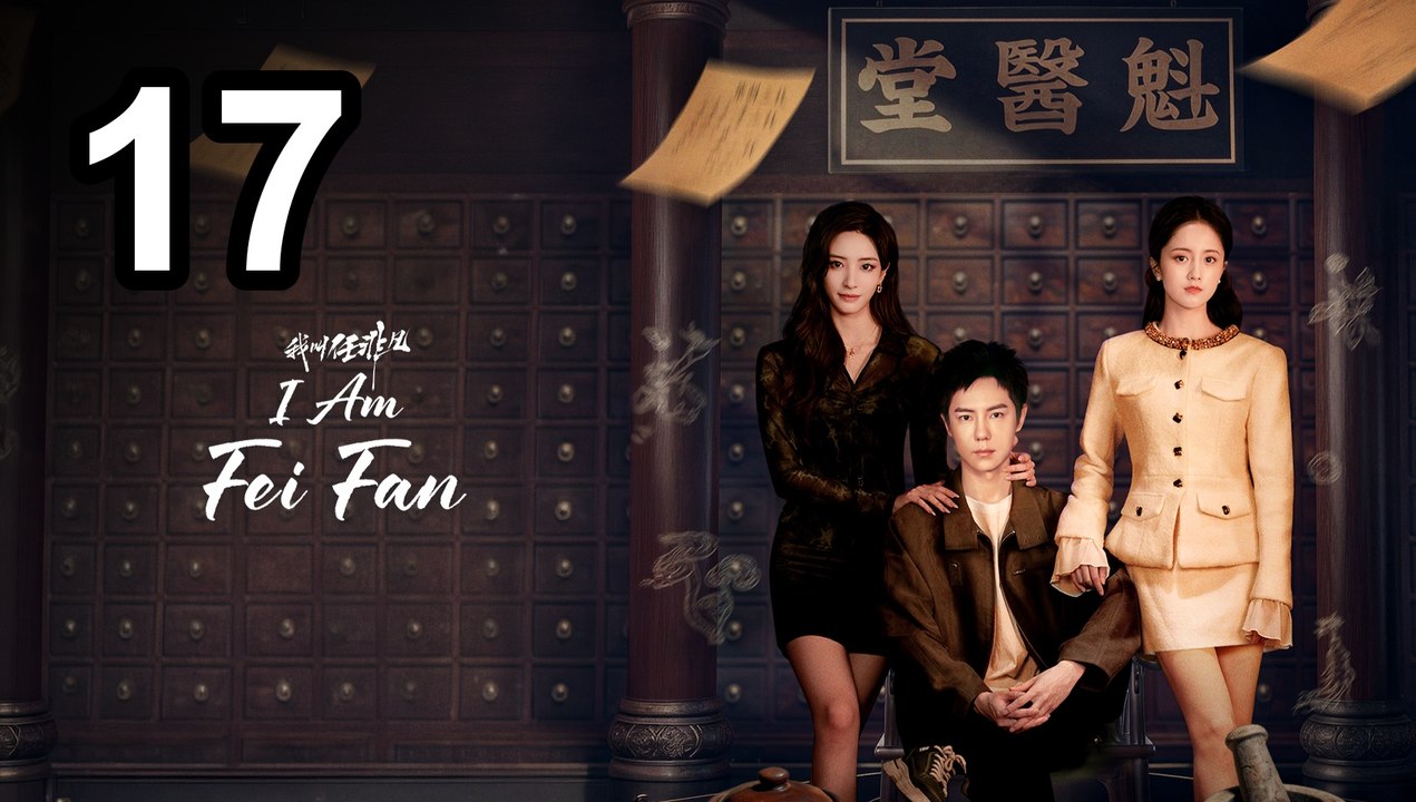 💎 I Am Fei Fan Episode 17 ✨ Asian Series EN SUB