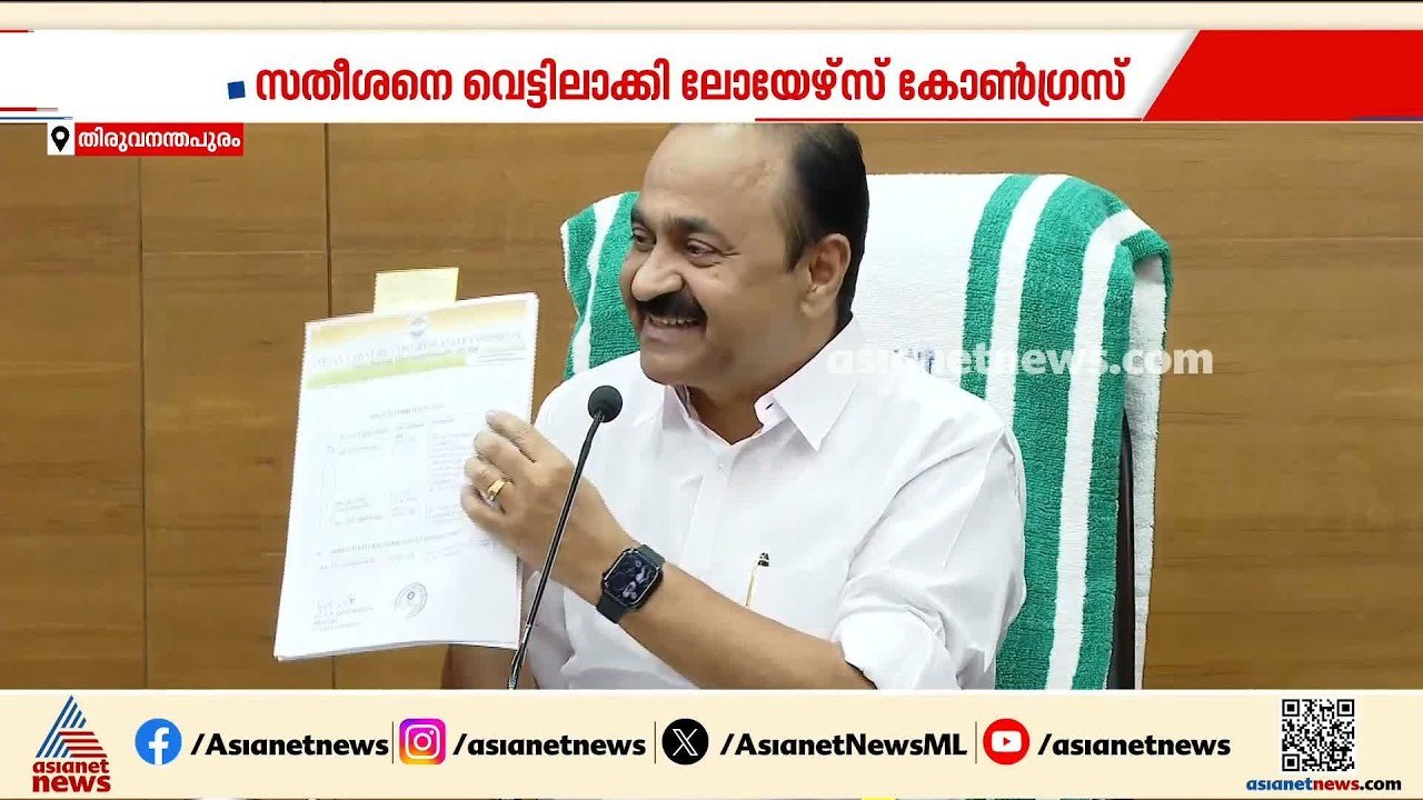 'ജിയോണ ജെയിംസ് സജീവ പ്രവർത്തകയല്ല'; മുഖ്യമന്ത്രിയെ വെട്ടിലാക്കി ലോയേഴ്സ് കോൺ​ഗ്രസ് |Lawyers Congress