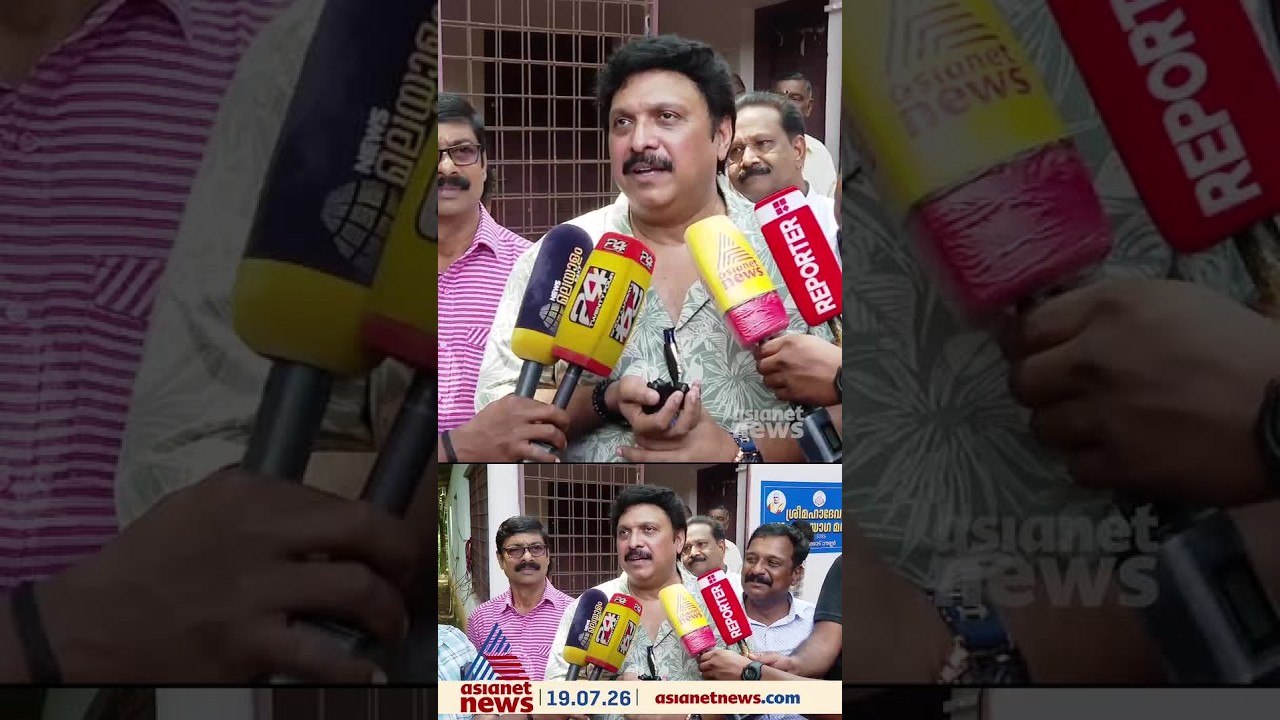 'ലോകത്ത് എവിടെ ആയാലും ഏകാധിപതികൾ തകർന്നടിഞ്ഞ ചരിത്രമേയുള്ളൂ എന്നാണ് പറഞ്ഞത്'