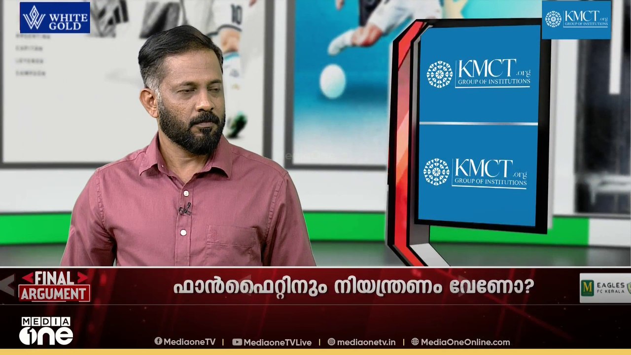 'ടെക്നോളജിയുടെ വരവോടെ ഫാൻ ഫൈറ്റുകളുടെ വ്യാപ്തി വർധച്ചിട്ടുണ്ട്..' ; മുഹമ്മദ് നൗഫൽ | Final Argument