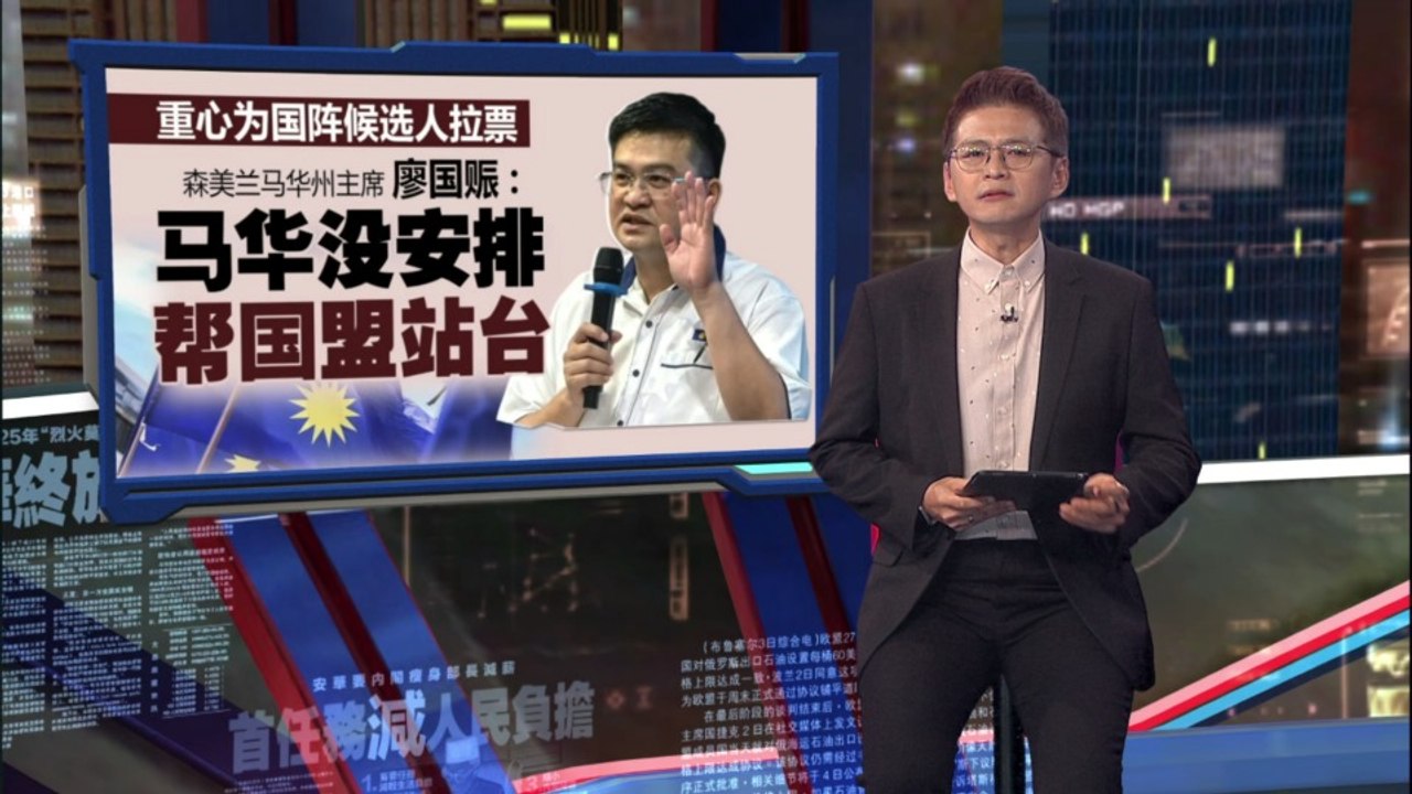 感谢魏家祥“放水”让3华人区   陆兆福: 马华沦最大输家