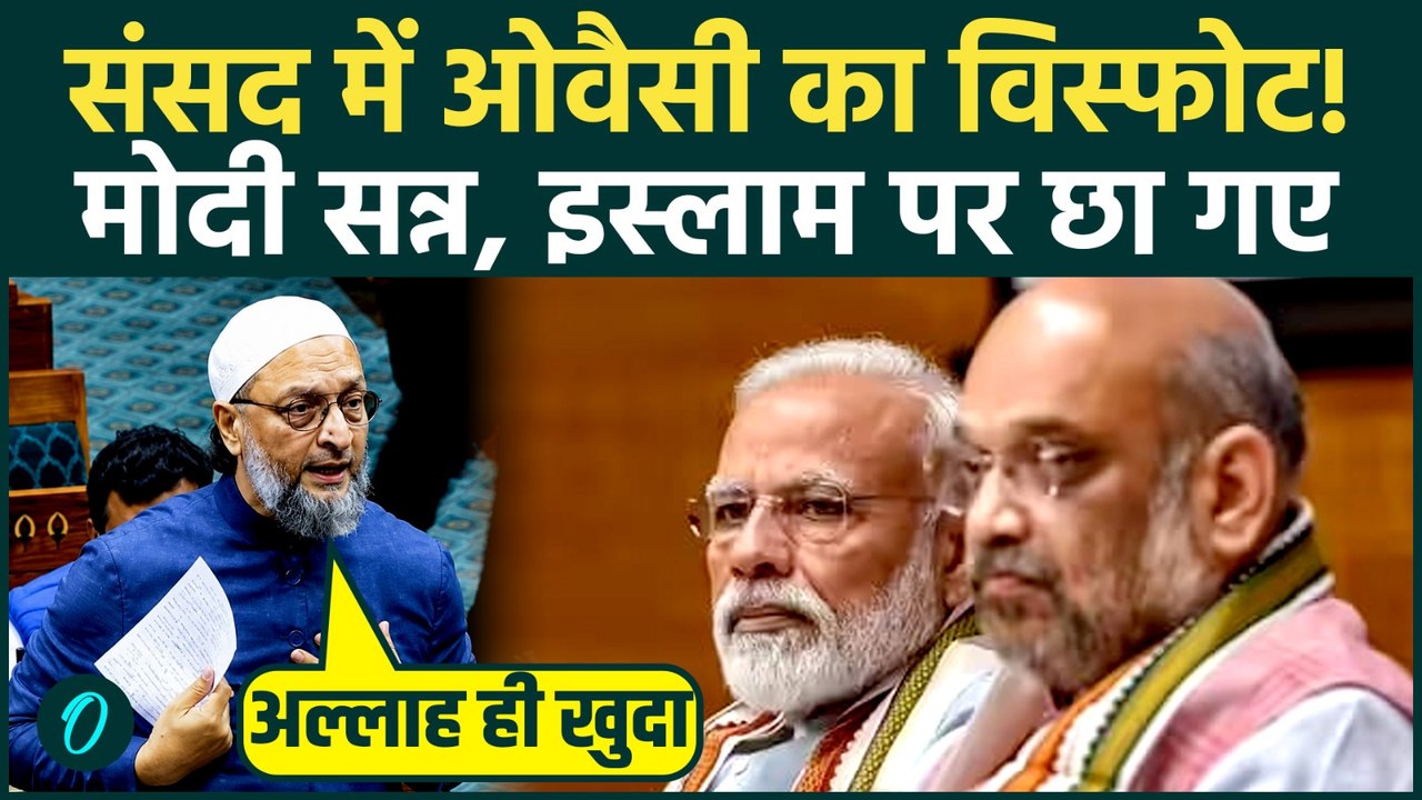 Asaduddin Owaisi ने Sonam Wangchuk Hunger Strike टूटने से पहले PM Modi को दिखाई आंख तानाशाही पर धोया