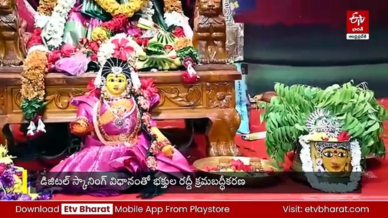 ఇంద్రకీలాద్రిపై ఆషాఢ సారెల కోలాహలం - సారె సమర్పించిన 23 వేల మందికి పైగా భక్తులు