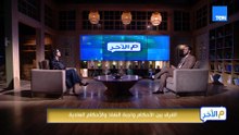 تعرفوا على معنى الحكم القضائي ومتى يبدأ التنفيذ وفقًا للقانون من المستشار كريم أبو اليزيد يوضح
