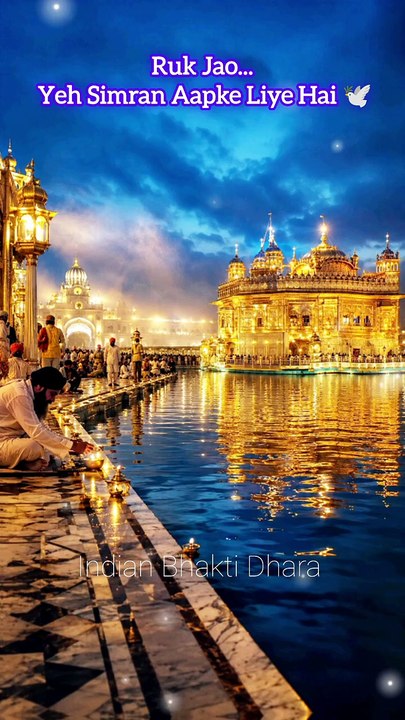 🙏 Waheguru Waheguru _ Feel Divine Peace in 15 Seconds ✨