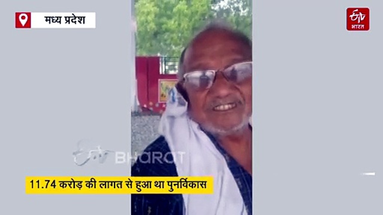 टपकने लगा हरपालपुर रेलवे स्टेशन का शेड, दो दिन पहले पीएम मोदी ने किया था वर्चुअल उद्घाटन