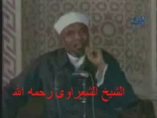 الرد على شبهة ملك اليمين 1 / 2