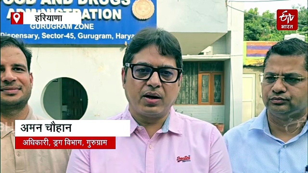 कहीं BP की नकली दवा तो नहीं खा रहे?, गुरुग्राम में बड़ा खुलासा, उत्तराखंड से सप्लाई हो रही थी फेक मेडिसिन