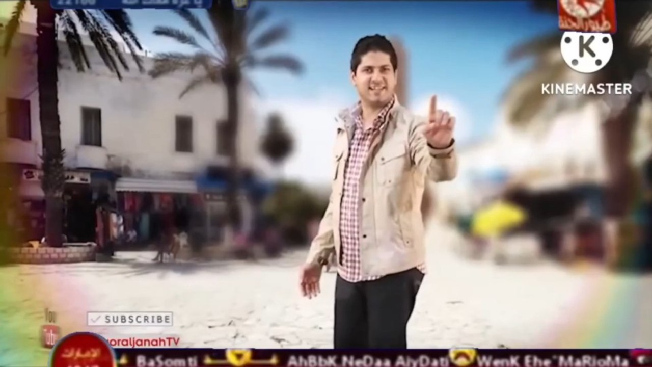 تونس عمر الصعيدي قناة طيور الجنة 2011