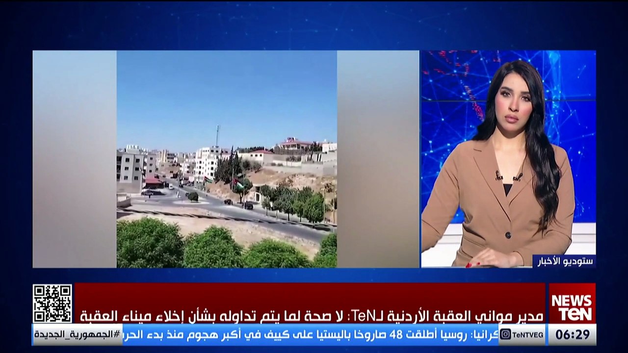 د. محمود خليفات مدير مواني العقبة الأردنية: لا صحة لما يتم تداوله بشأن إخلاء ميناء العقبة
