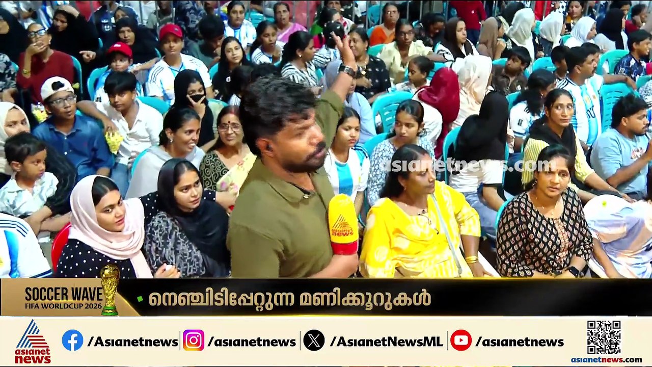 മെസ്സിയും റൊണാൾഡോയും നെയ്മറും കോൽക്കളി കളിക്കുമ്പോൾ... കോഴിക്കോട്ടെ ആവേശക്കാഴ്ച