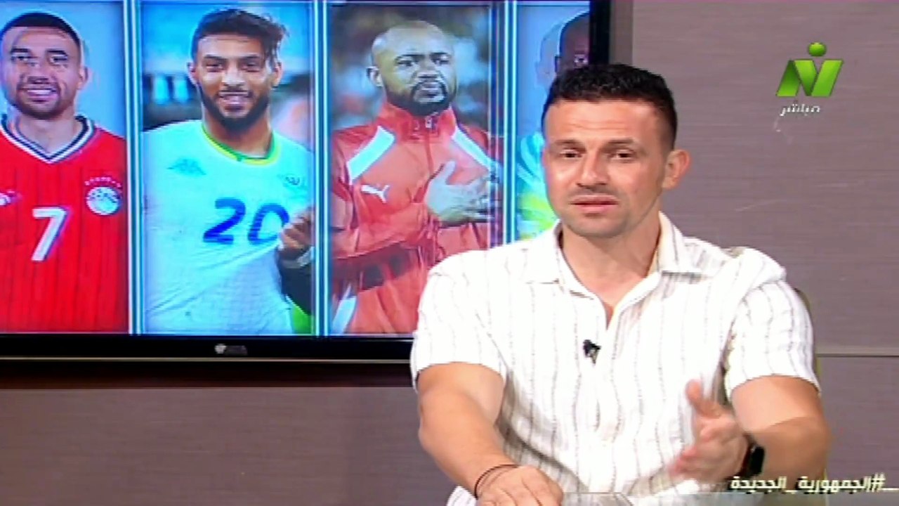 سماح عمار لقاء / محمد رزق اصداء المونديال الاحد 19 يوليو 2026