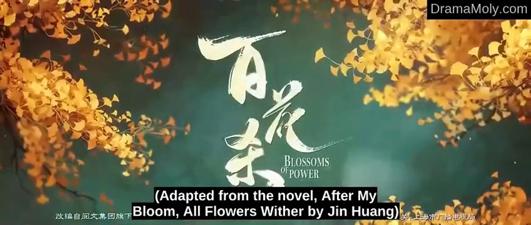 Blossoms of Power Ep 17 Secret Engagement