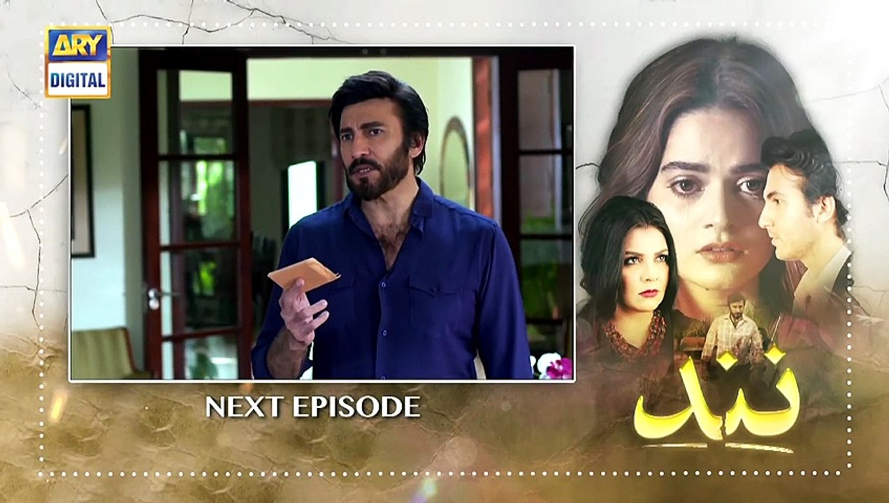 Nand Episode 11 - Teaser - ARY Digital Drama [Full Movie]