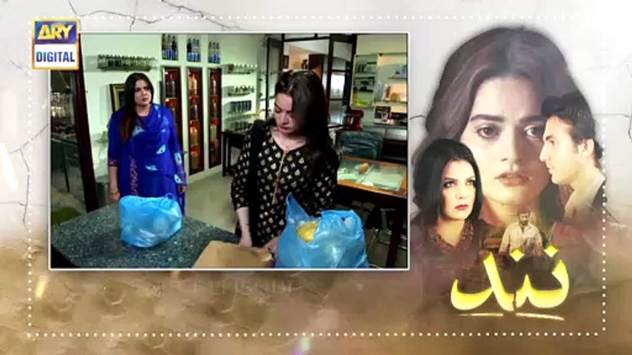Nand Episode 9 - Teaser - ARY Digital Drama [Full Movie]