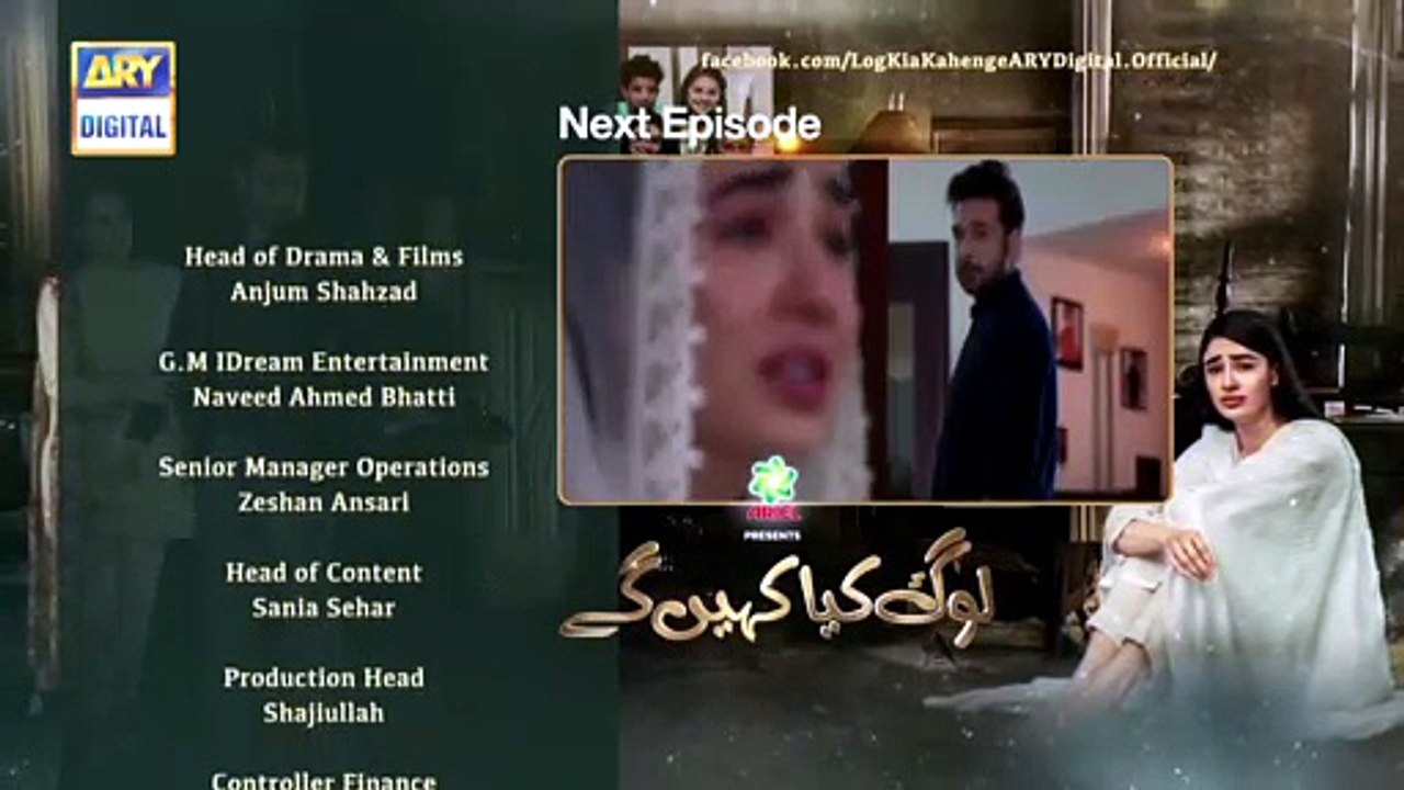 Log Kya Kahenge Episode 5 - Teaser - Presented by Ariel - ARY Digital Drama [Full Movie]