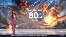 الولايات المتحدة توسع بنك الأهداف في إيران بتوجيه ضربات لمواقع عسكرية في سمنان وخرم آباد