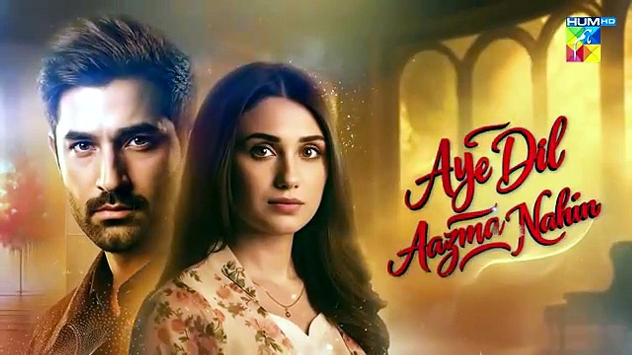 Aye Dil Aazma Nahin Episode 35 Teaser [Mirza_Zain_Baig_and_Hina_Tariq]_-_HUM_TV(360p)