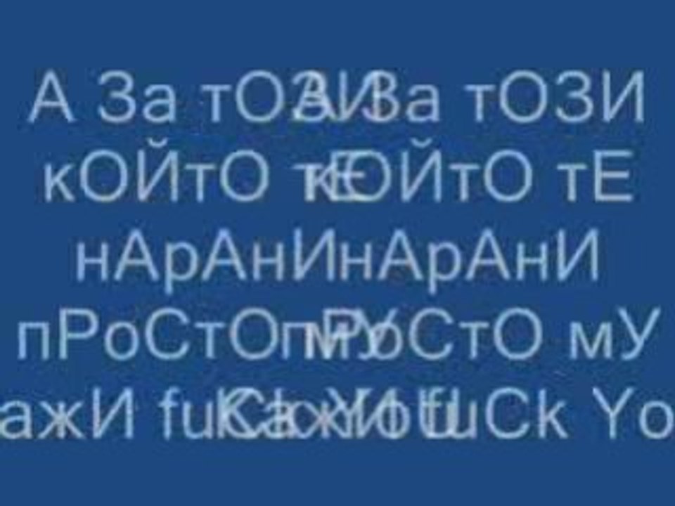 Тъжна История