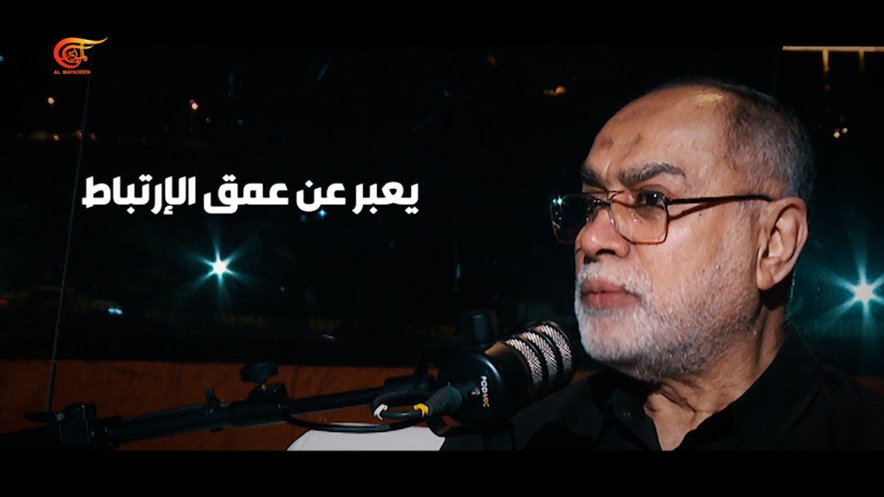 البصري للميادين: الحضور الكبير في تشييع القائد خامنئي يعبر عن عمق الارتباط بالقيادة