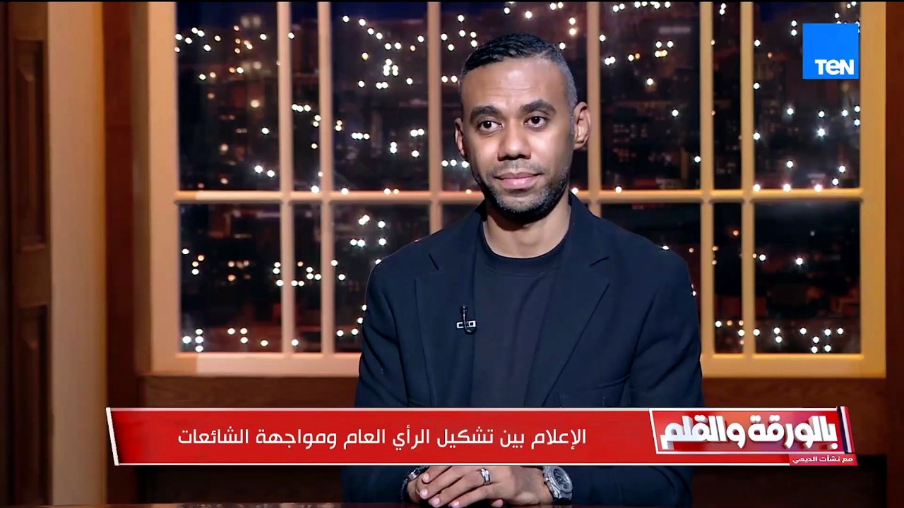 استحمى مرتين فقط في الاسبوع للترشيد...أول تعليق من الديهي بعد التصريح المفبرك له الناس بتحب الفضايح