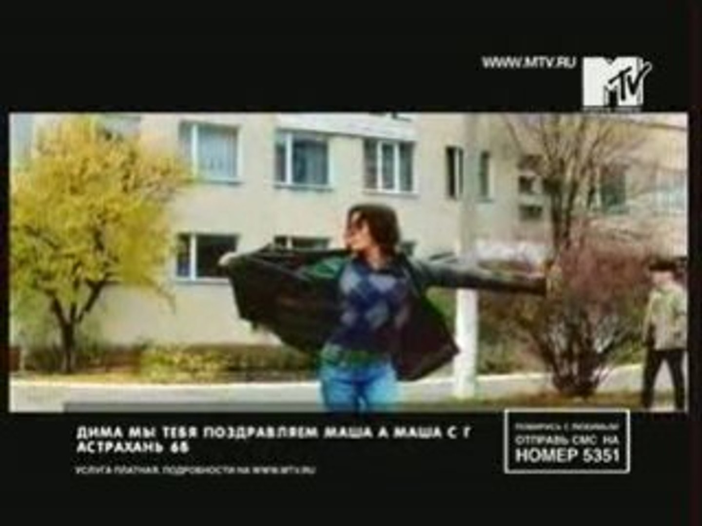 Бумбокс-вахтеры