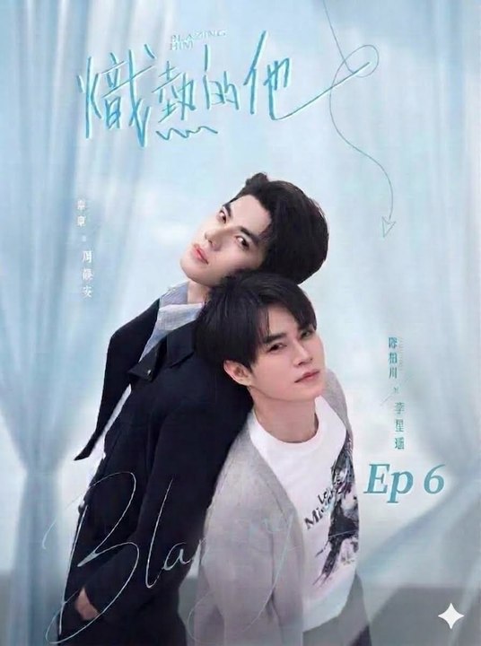 Bl@zing. Him! Ep 6 Engsub Hd Kitkat Drama