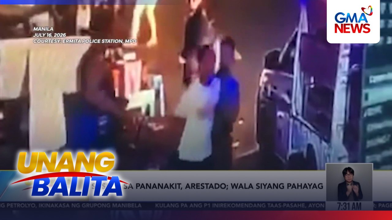 Lalaking sinita dahil sa pag-inom ng alak sa kalsada, arestado dahil sa pananakit sa pulis; walang siyang pahayag | Unang Balita
