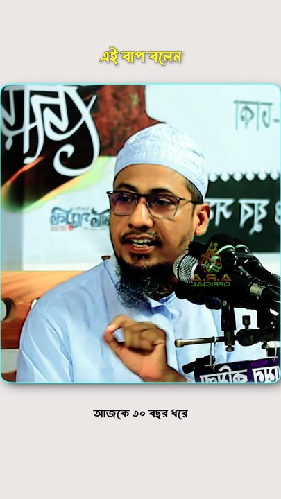 যে সব গুনাহ আপনি প্রতিদিন করছেন জানতেন না #shorts #islamic #shocking