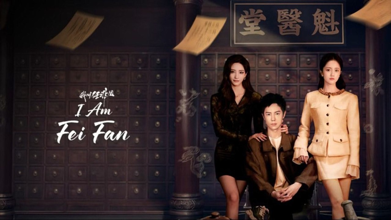 I Am Fei Fan (2026) Ep 11-12 ENG SUB