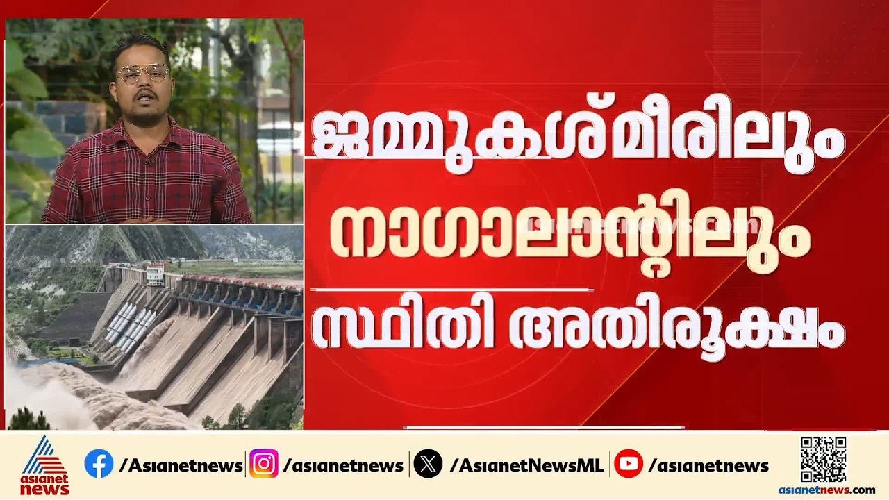 ഉത്തരേന്ത്യയിലെ മഴക്കെടുതിയിൽ 27 മരണം; ജമ്മു കശ...