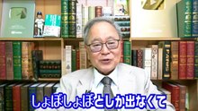 1530回 NISAより国債？個人向け国債拡充へ…物価連動債も解禁か！