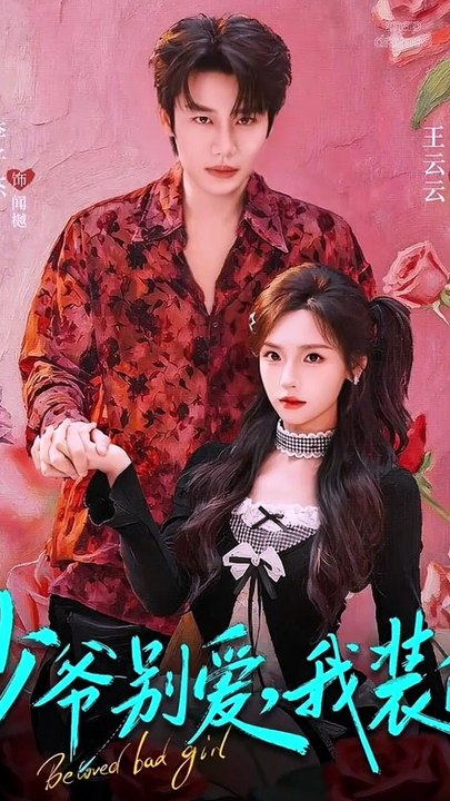 The Girl Who Fooled the Devil【李子杰＆王云云】